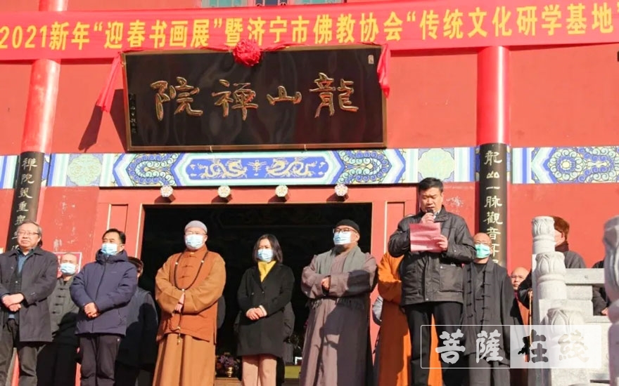 佛教-济宁市佛教协会举行2021年迎春书画展暨传统文化研学基地揭牌仪式