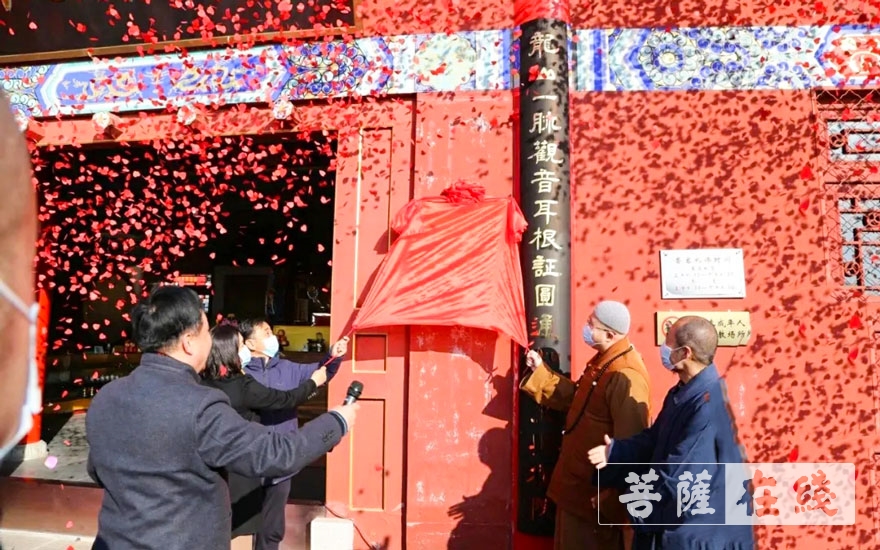 佛教-济宁市佛教协会举行2021年迎春书画展暨传统文化研学基地揭牌仪式