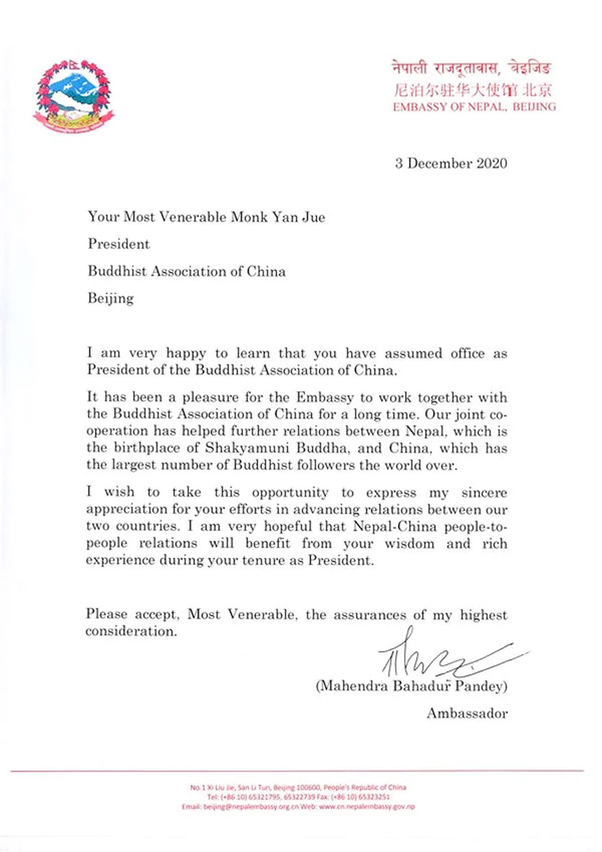 佛教-海外佛教界致电祝贺中国佛教协会第十次全国佛教代表会议召开