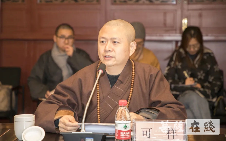佛教-浙江省佛教协会召开生态寺院建设安全专委会年度工作会议