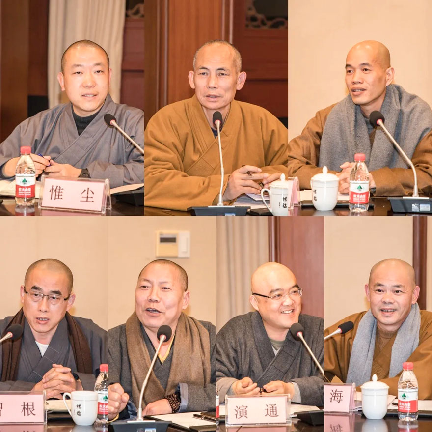 佛教-浙江省佛教协会召开生态寺院建设安全专委会年度工作会议