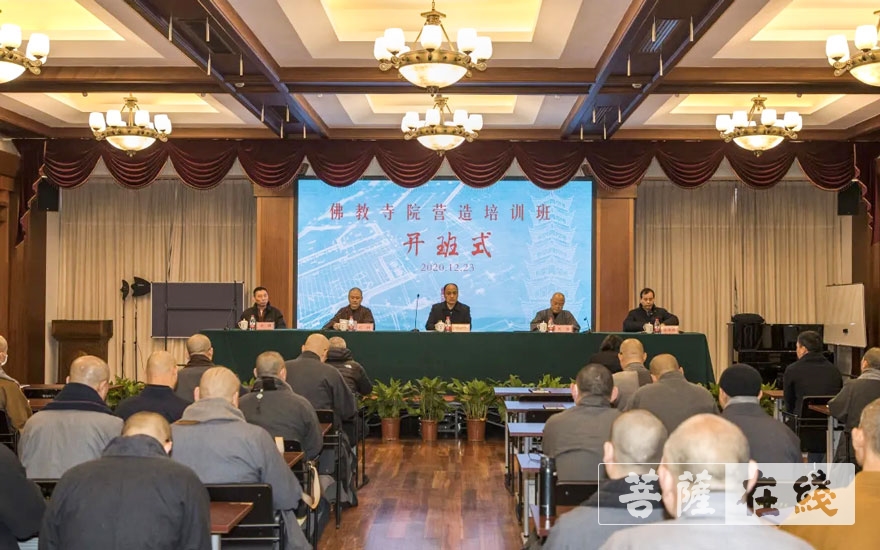 佛教-浙江省佛教协会举行佛教寺院营造讲座交流会