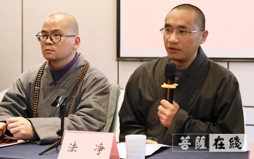 佛教-宁波市佛教协会召开2020年度全市佛教通联工作暨信息员培训会议