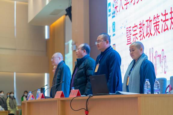 佛教-湖南怀化市佛教协会举行政策法规培训班
