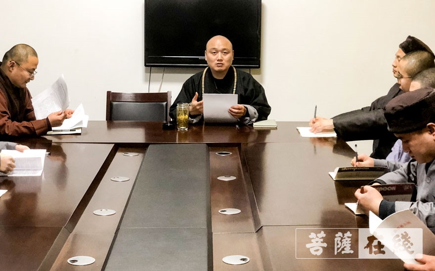 佛教-柯桥安康寺传达学习党的十九届五中全会及中佛协十次会议精神