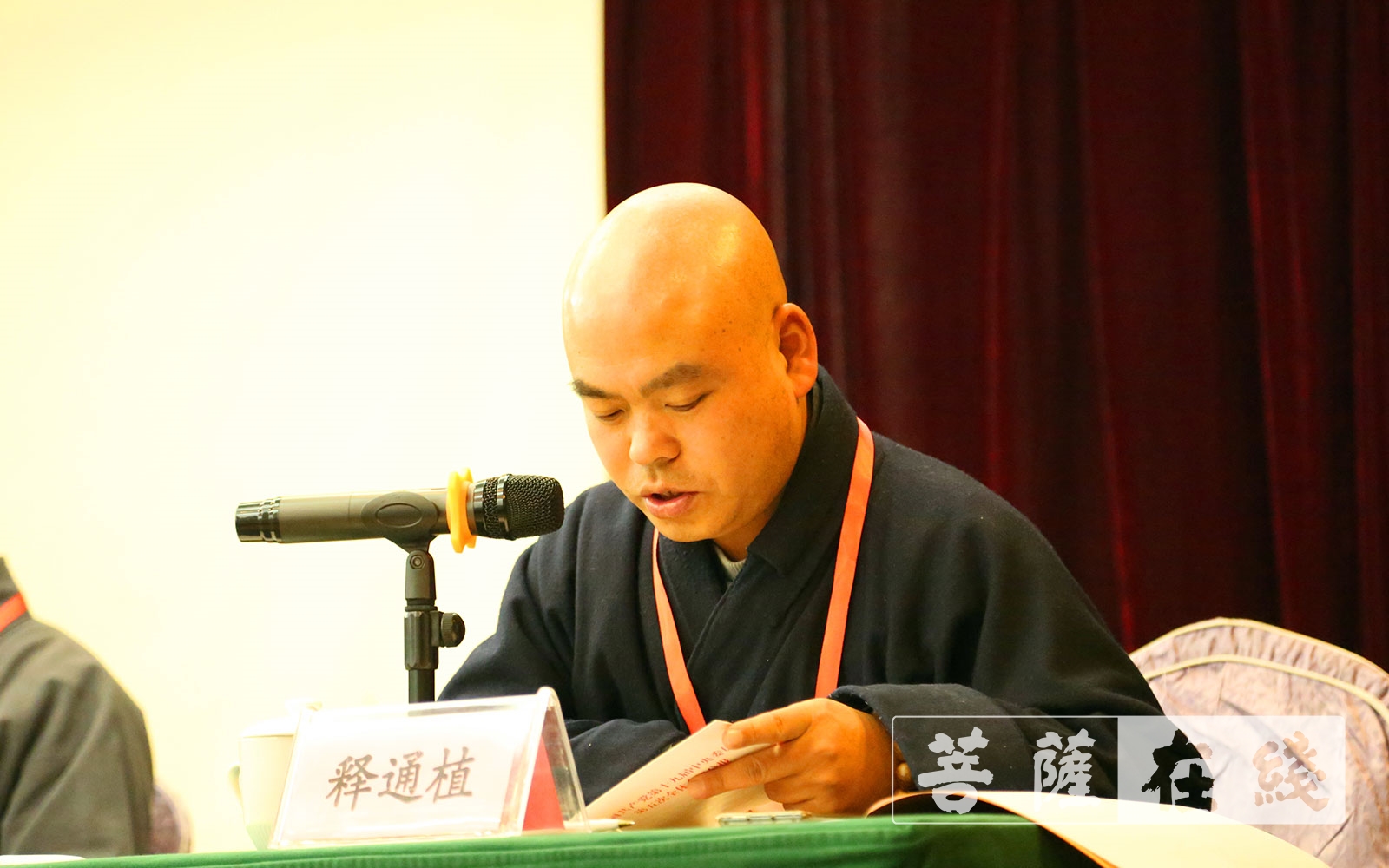 佛教-贵阳市佛教第八次代表会议召开 藏青法师当选会长