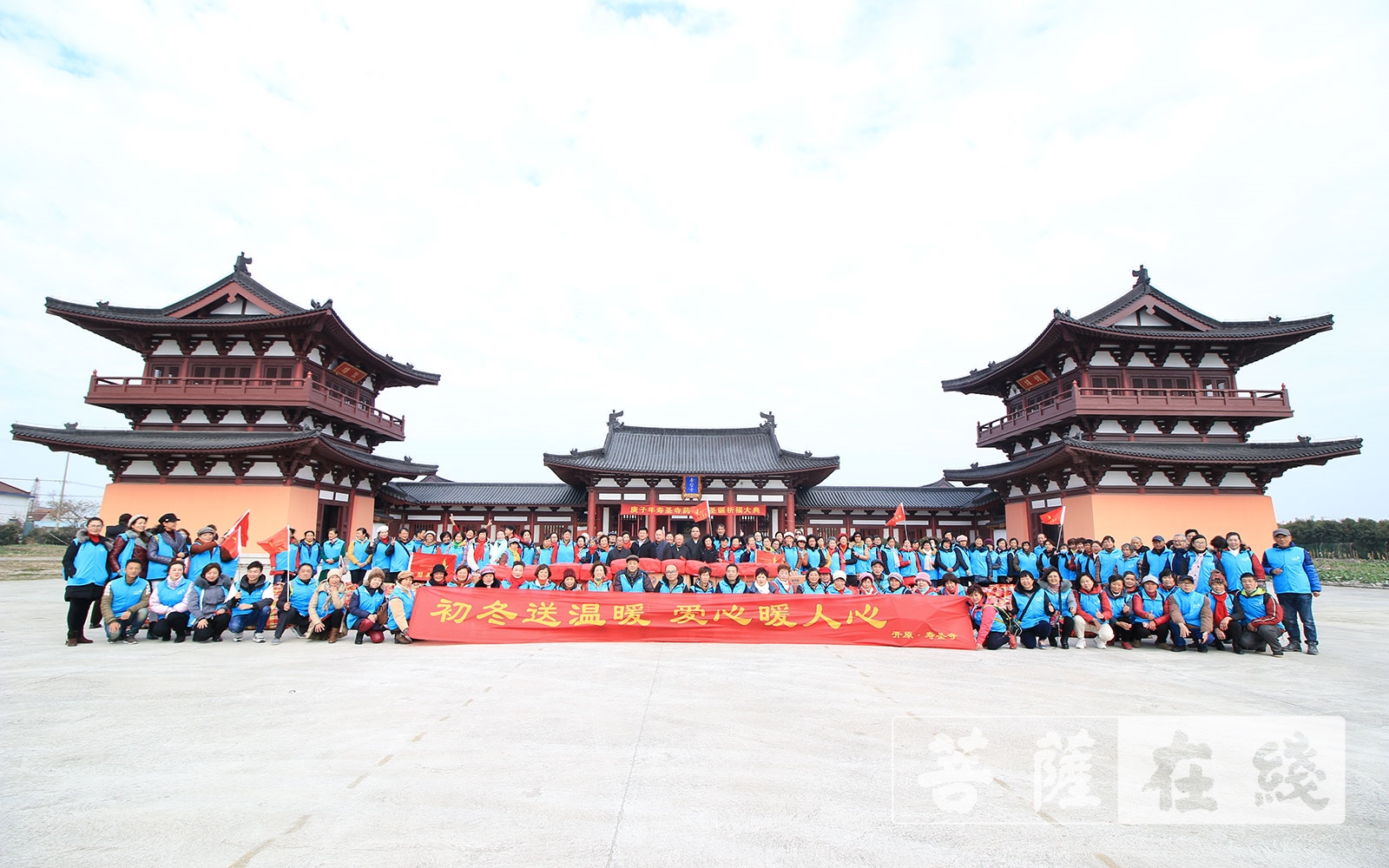 慈善-初冬送温暖 爱心暖人心——如东送温暖爱心公益活动圆满