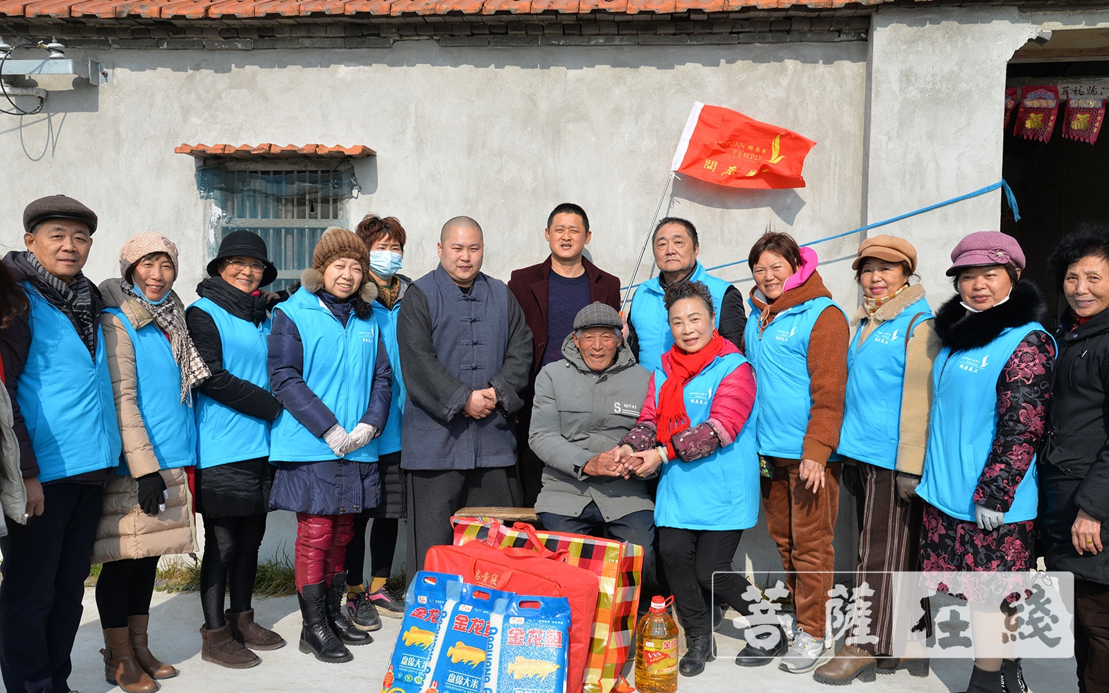 慈善-初冬送温暖 爱心暖人心——如东送温暖爱心公益活动圆满