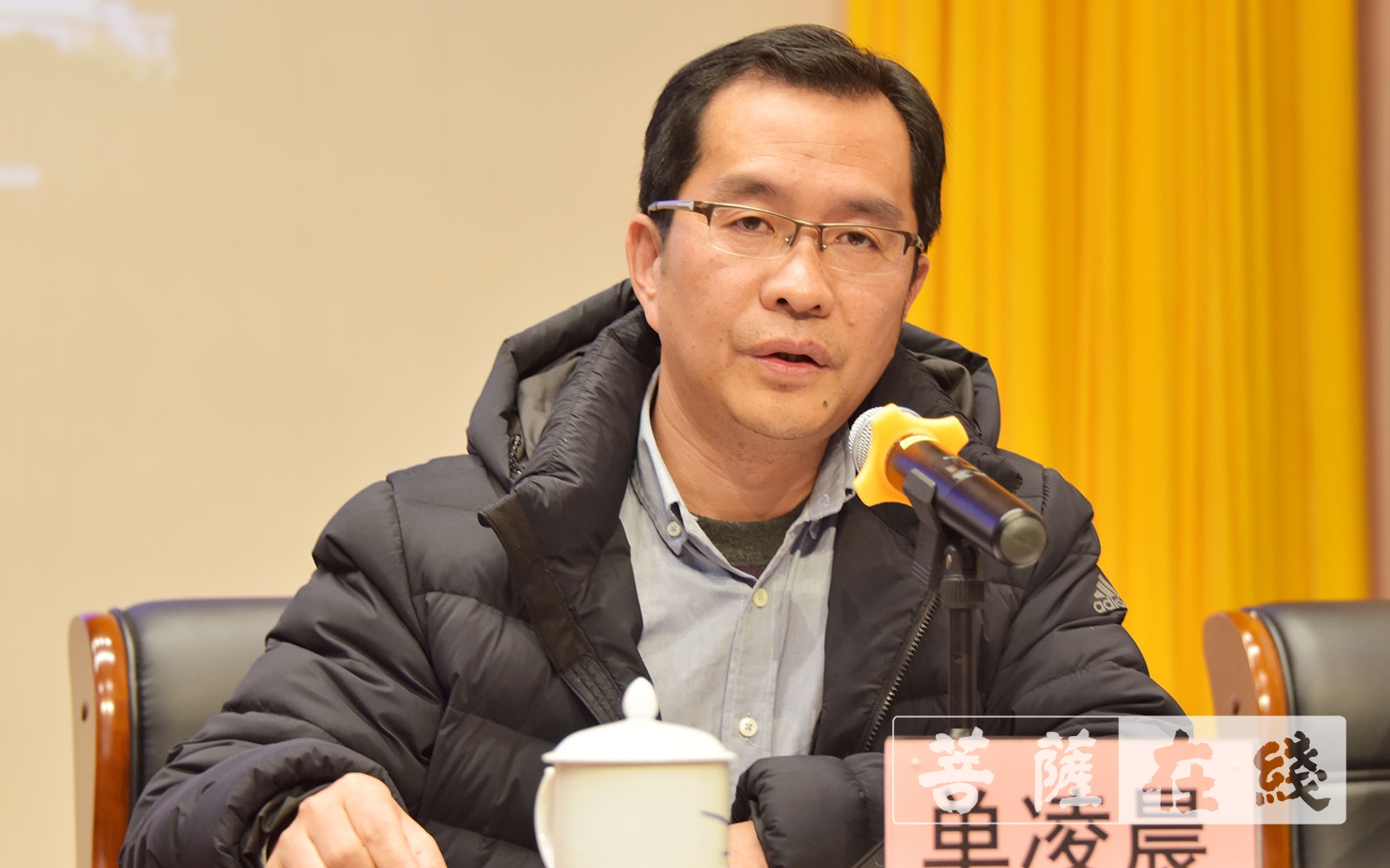 佛教-浙江省佛学院召开大型活动总结大会暨十九届五中全会精神学习会