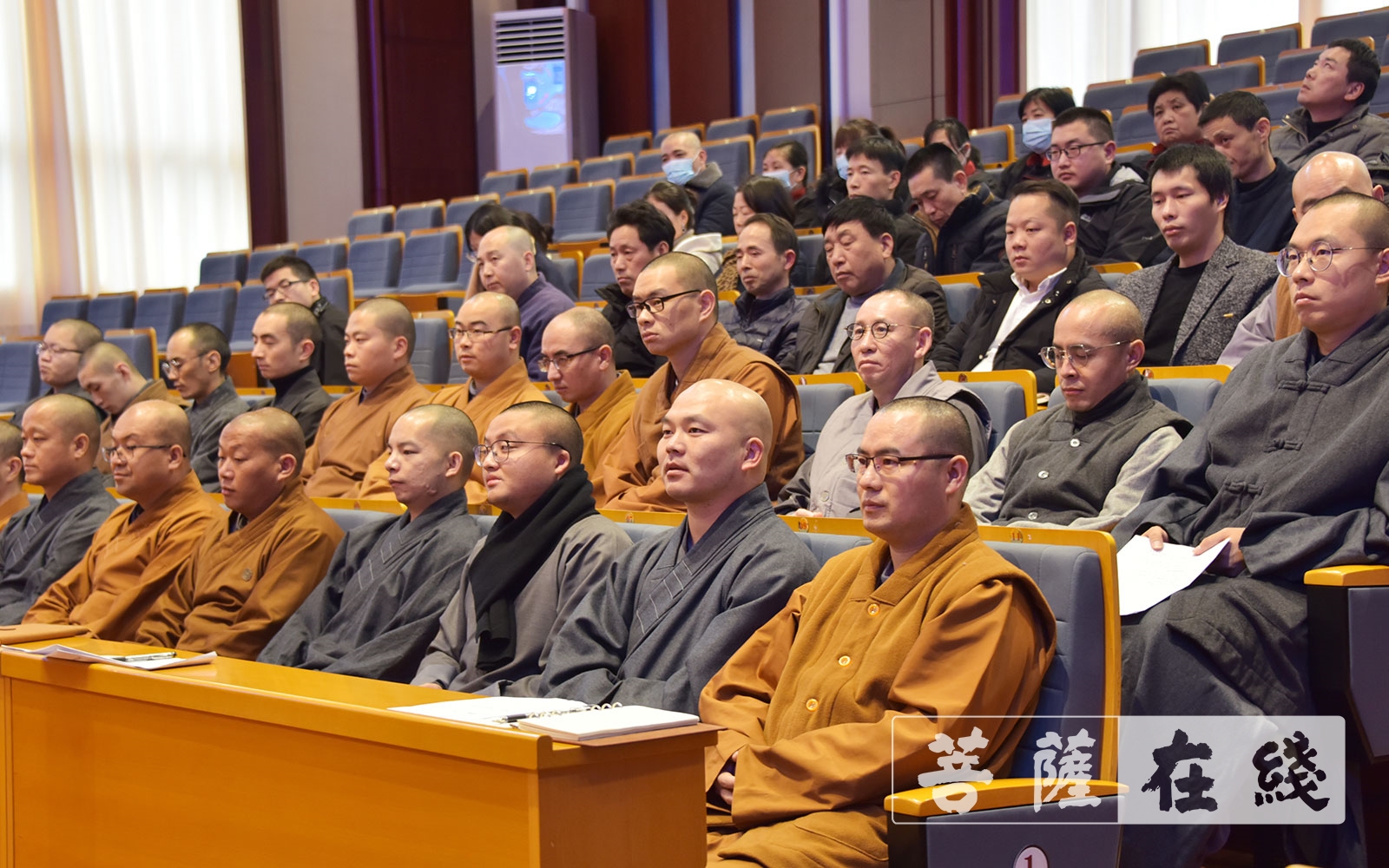 佛教-浙江省佛学院召开大型活动总结大会暨十九届五中全会精神学习会