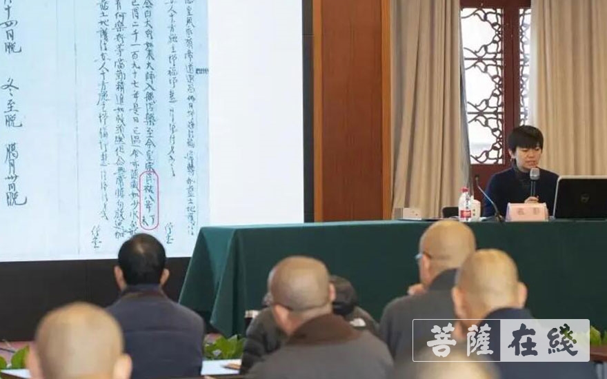 佛教-浙江省召开“佛教寺院营造讲座交流会”