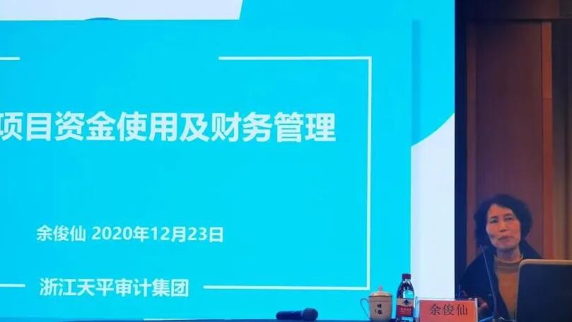 佛教-浙江省召开“佛教寺院营造讲座交流会”