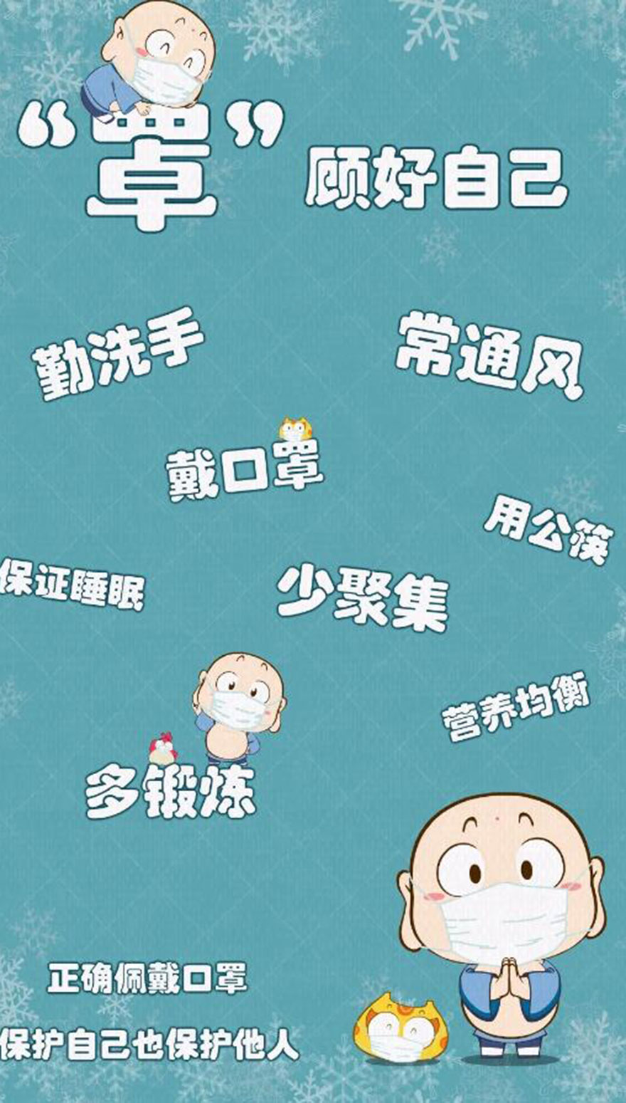 雪窦寺-宁波雪窦寺关于2020年12月31日晚不对外开放的通告