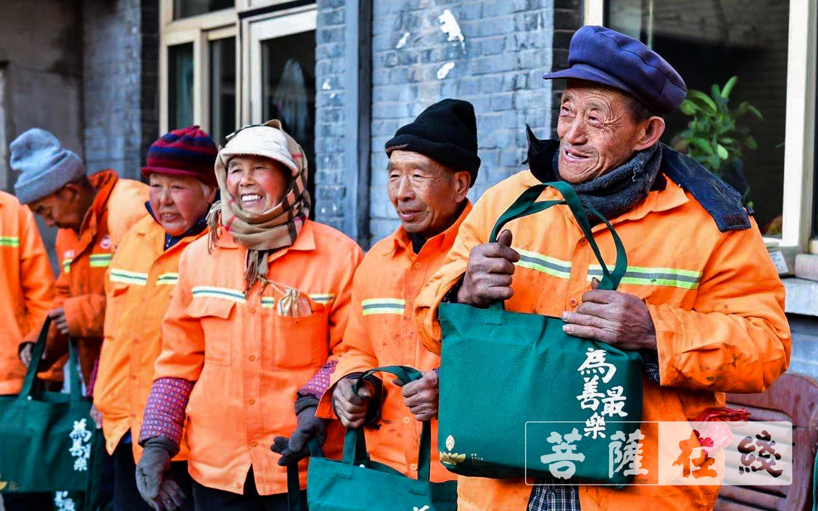 五台山-真容相伴 寒冬暖心——五台山万佛洞真容禅寺随愿送暖