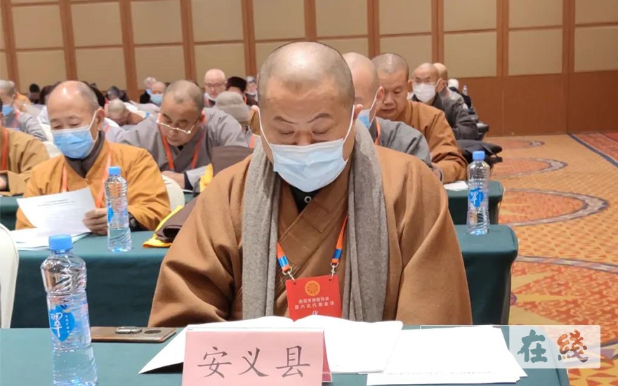 佛教-安义县佛教协会学习传达南昌市佛教协会第六次代表会议精神