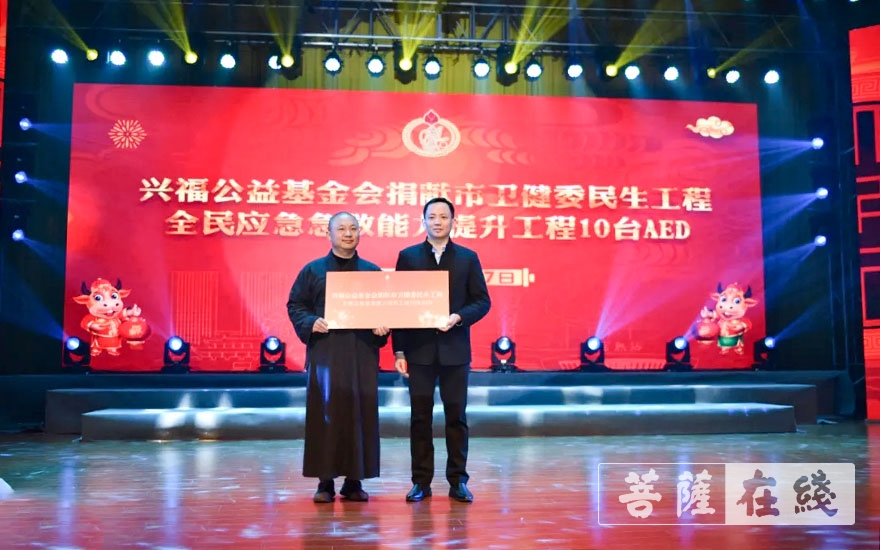 公益基金-为爱而行——苏州市兴福公益基金会答谢会圆满结束