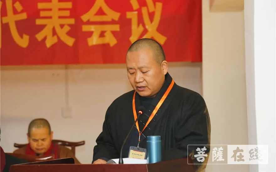 佛教-合肥市庐阳区佛教协会第二次代表会议召开，界山法师当选为会长