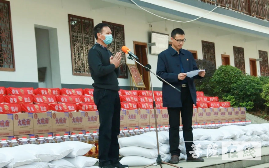 云门寺-韶关云门寺常住前往必背镇慰问困难群众