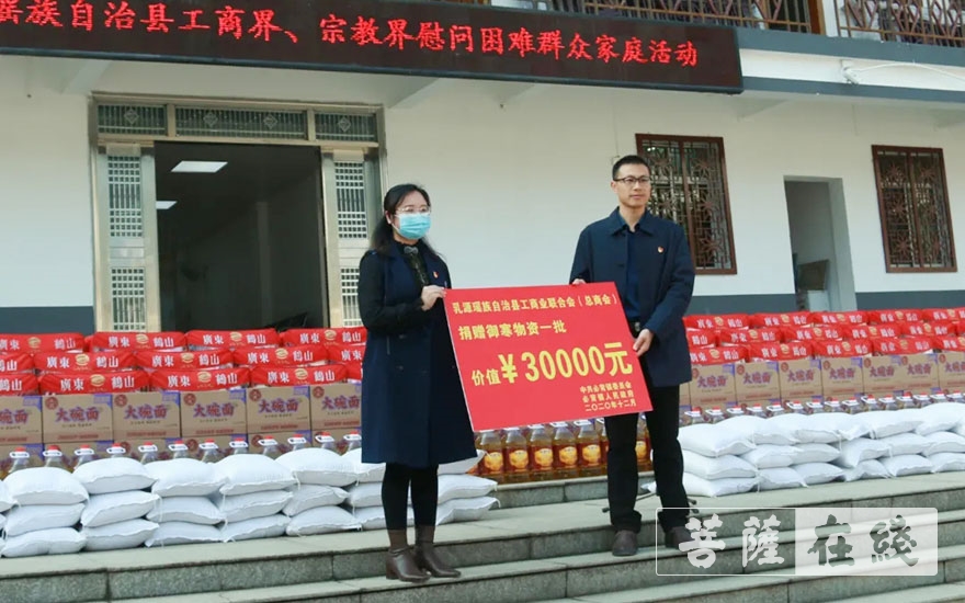云门寺-韶关云门寺常住前往必背镇慰问困难群众