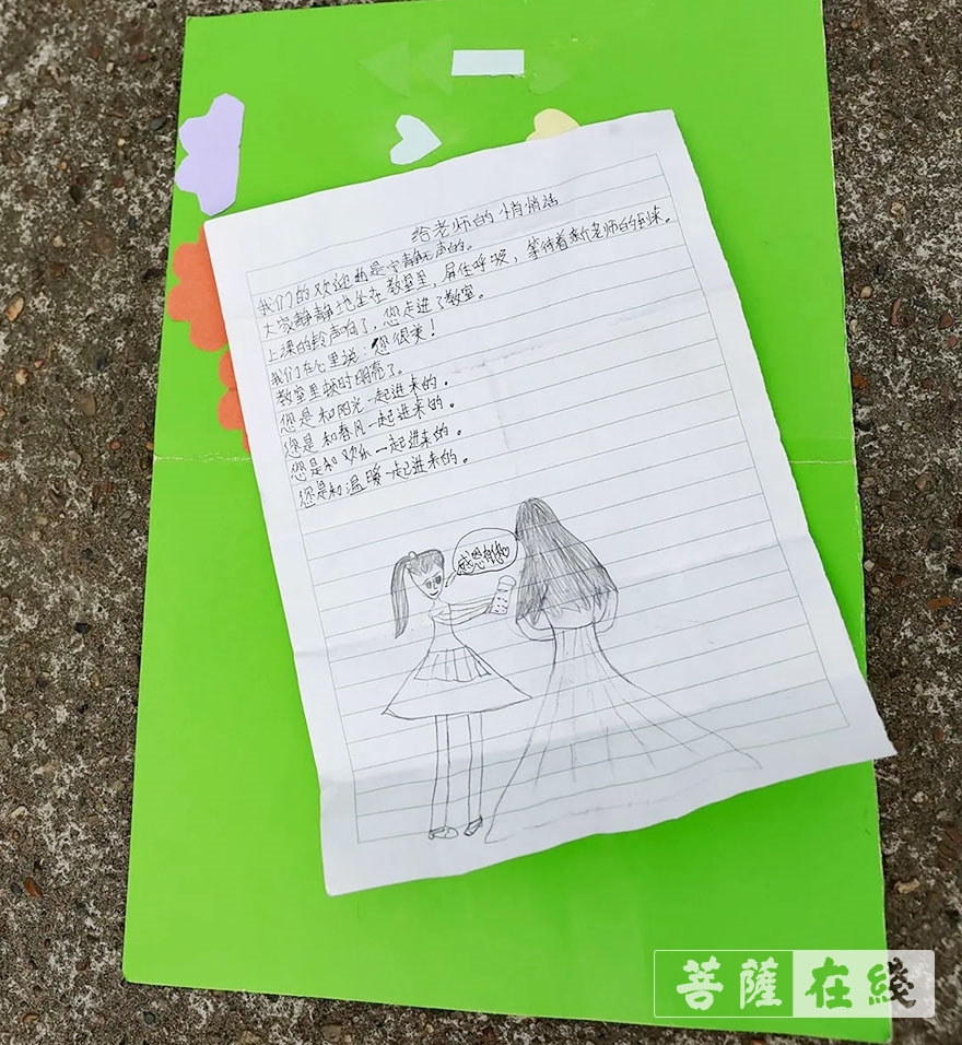正能量-广西龙华古寺《一人一桌》公益项目捐赠仪式暨安全知识讲座助学行圆满结束