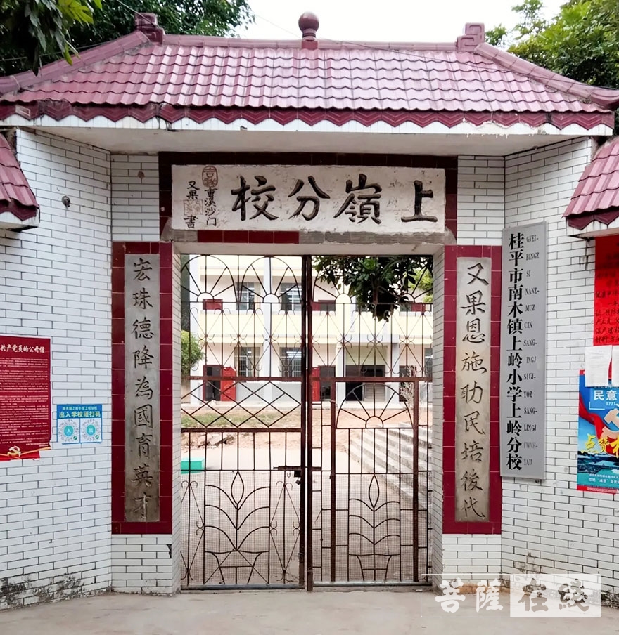 正能量-广西龙华古寺《一人一桌》公益项目捐赠仪式暨安全知识讲座助学行圆满结束