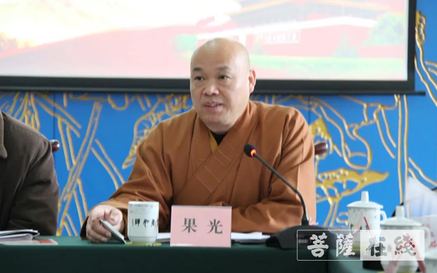 佛教-淮安市佛教协会第四届第三次常务理事会暨2020年度工作总结会召开