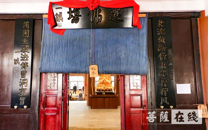 佛教-曹山宝积寺禅堂改建工程圆满竣工
