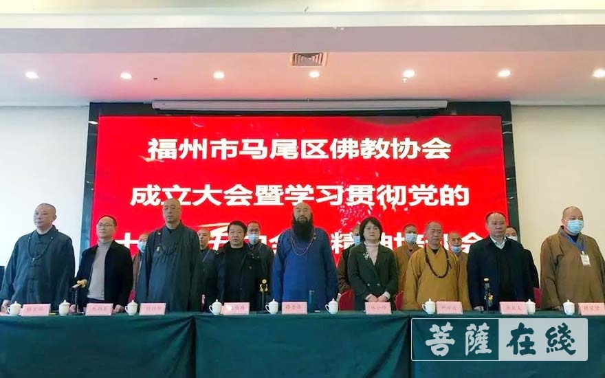 佛教-福州市马尾区佛教协会成立 宏振法师当选为会长 佛教-福州市马尾区佛教协会成立 宏振法师当选为会长