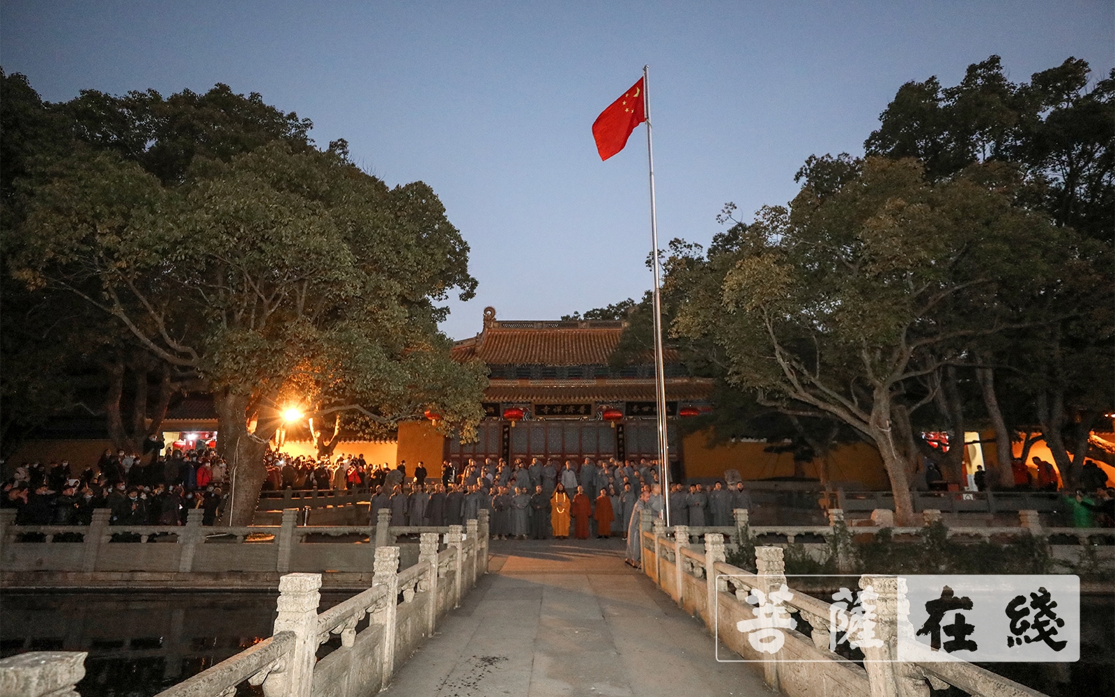 佛教-2021年元旦普陀山佛教协会举行升国旗仪式