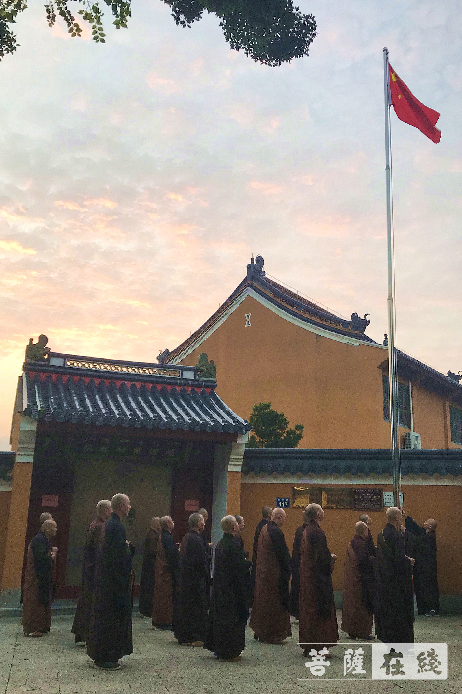 佛教-2021年元旦普陀山佛教协会举行升国旗仪式