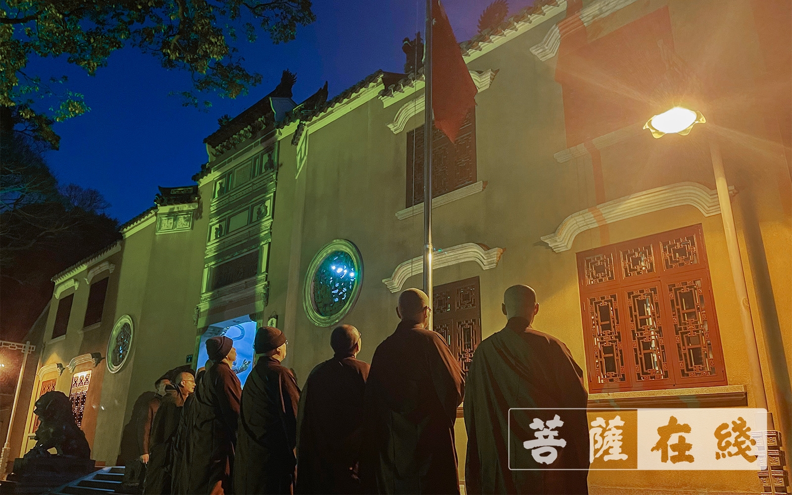 佛教-2021年元旦普陀山佛教协会举行升国旗仪式