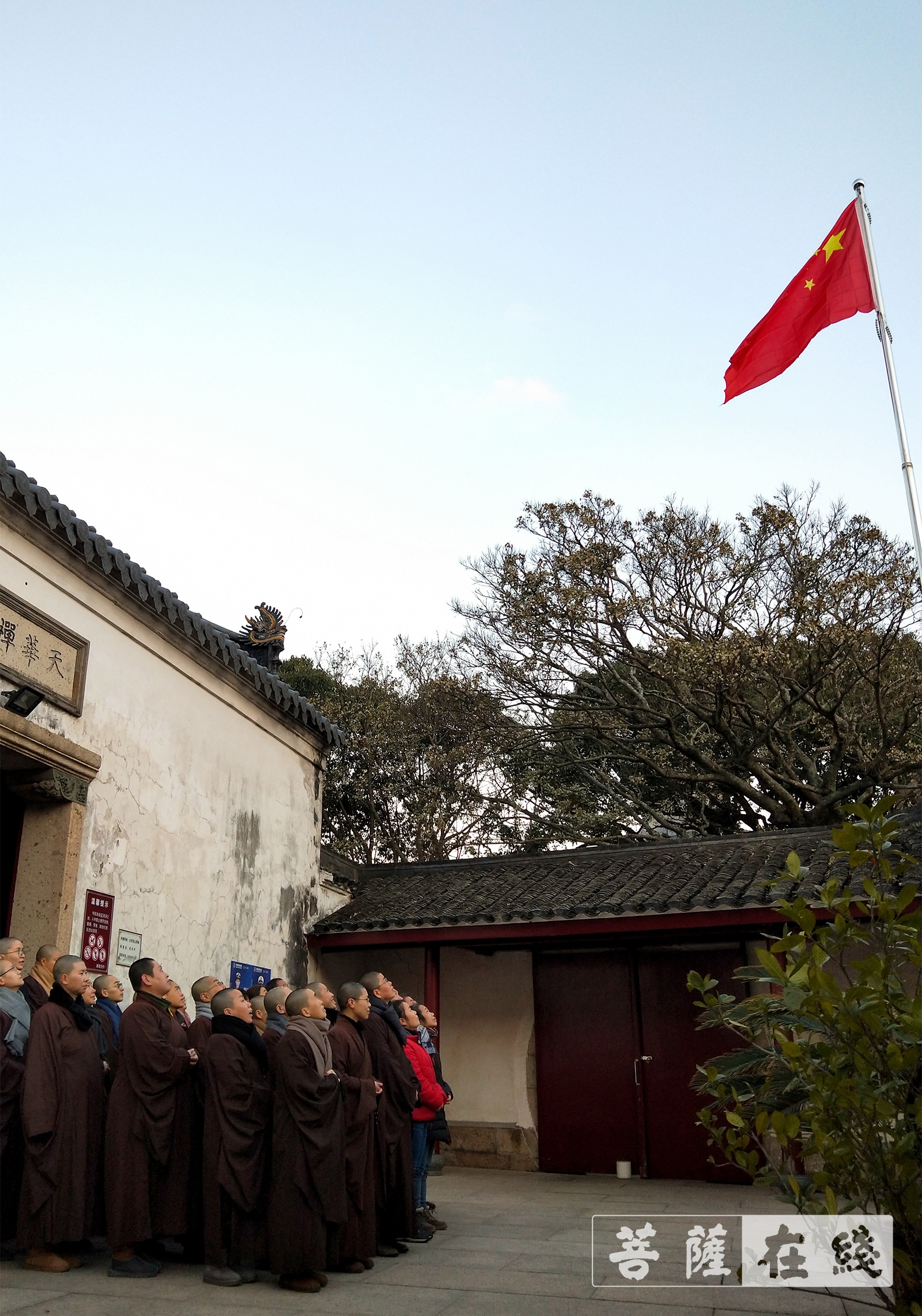 佛教-2021年元旦普陀山佛教协会举行升国旗仪式