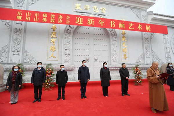 佛教-田向利在乐山调研强调：以坚定文化自信推进宗教中国化行稳致远