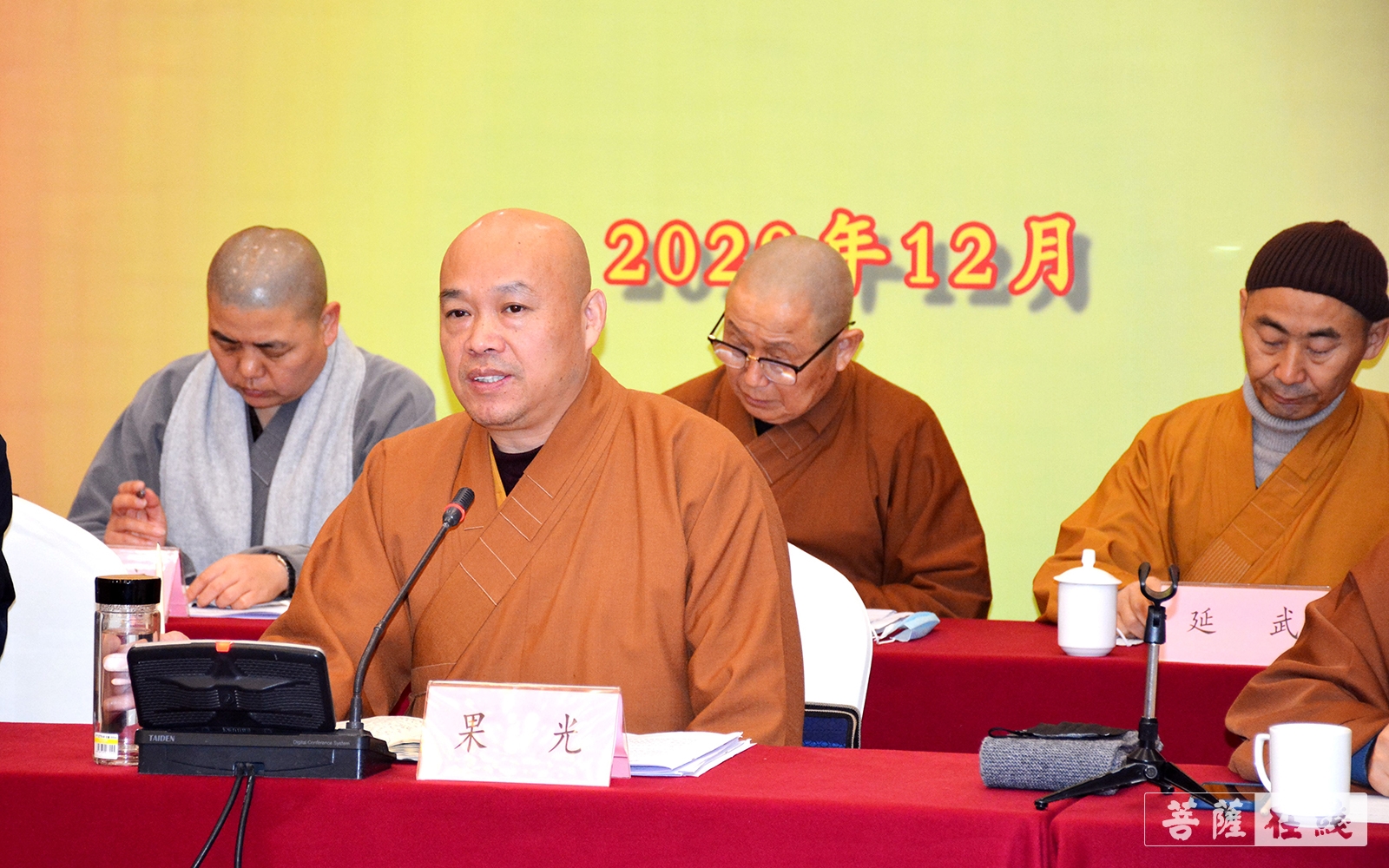 佛教-徐州市佛教协会召开第四届二次常务理事会暨2020年度工作总结会议