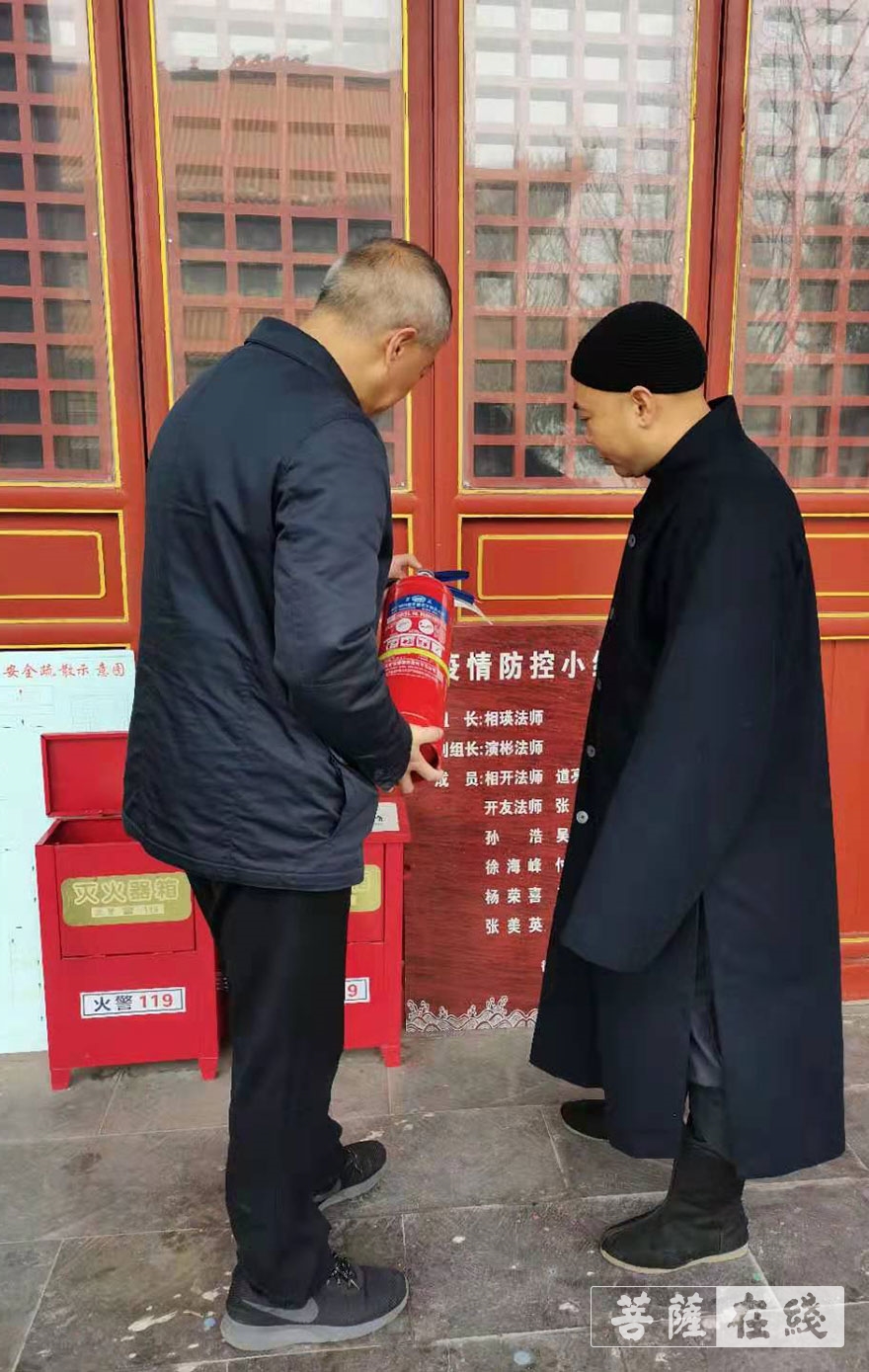 疫情-徐州泰山寺元旦伊始做好疫情防控和安全稳定工作