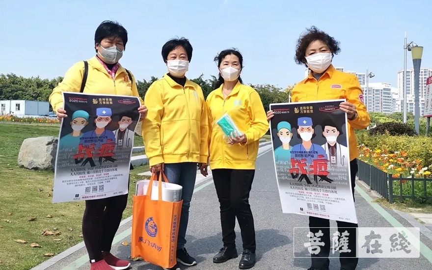南普陀寺-历经十二载初心不改，再上征程共筑爱心城——南普陀义工服务社举行年终总结会