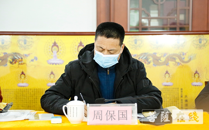 佛教-淄博市佛教协会召开三届二次常务理事会议