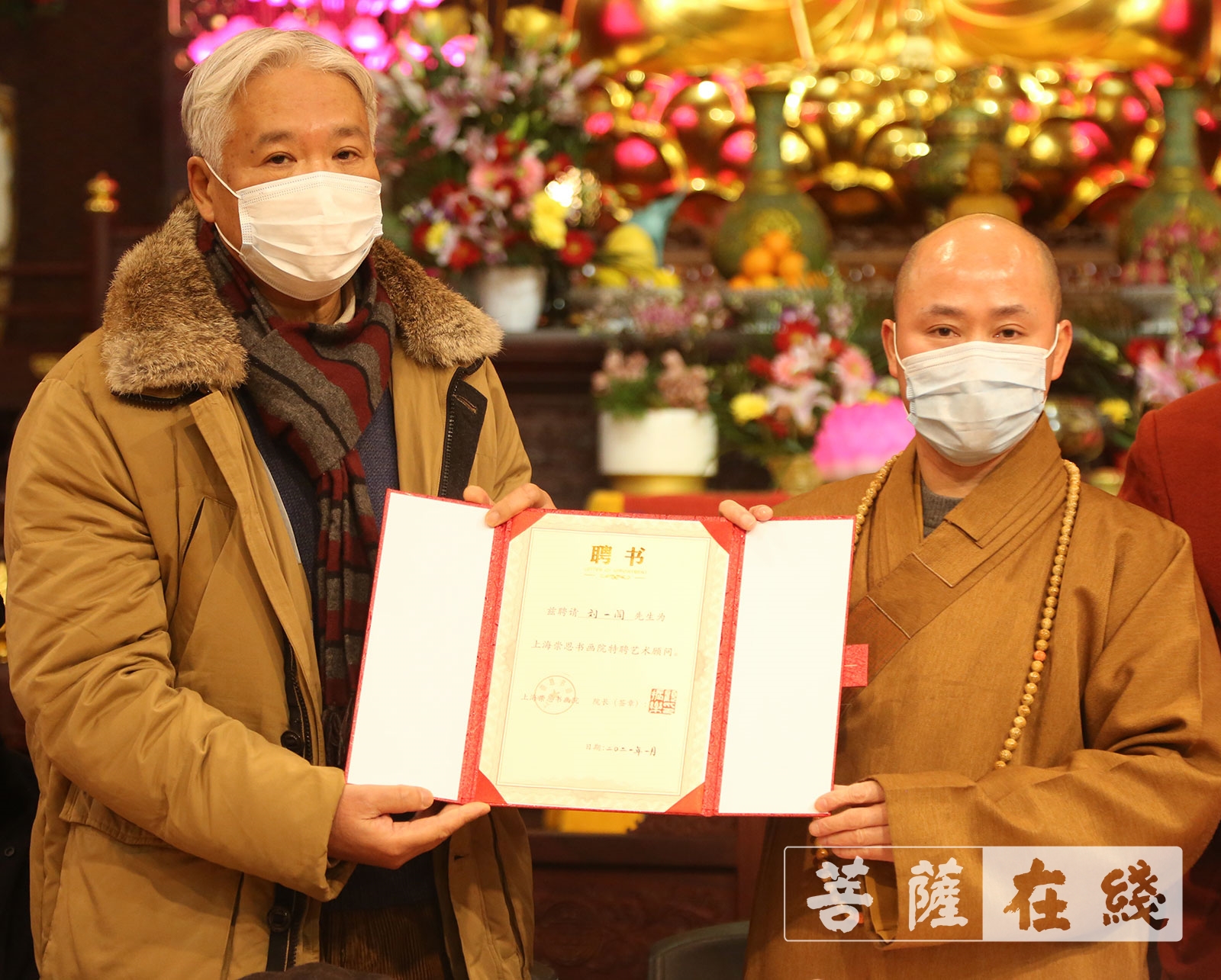 艺术-继往开来 共谋发展 上海崇恩书画院召开年会