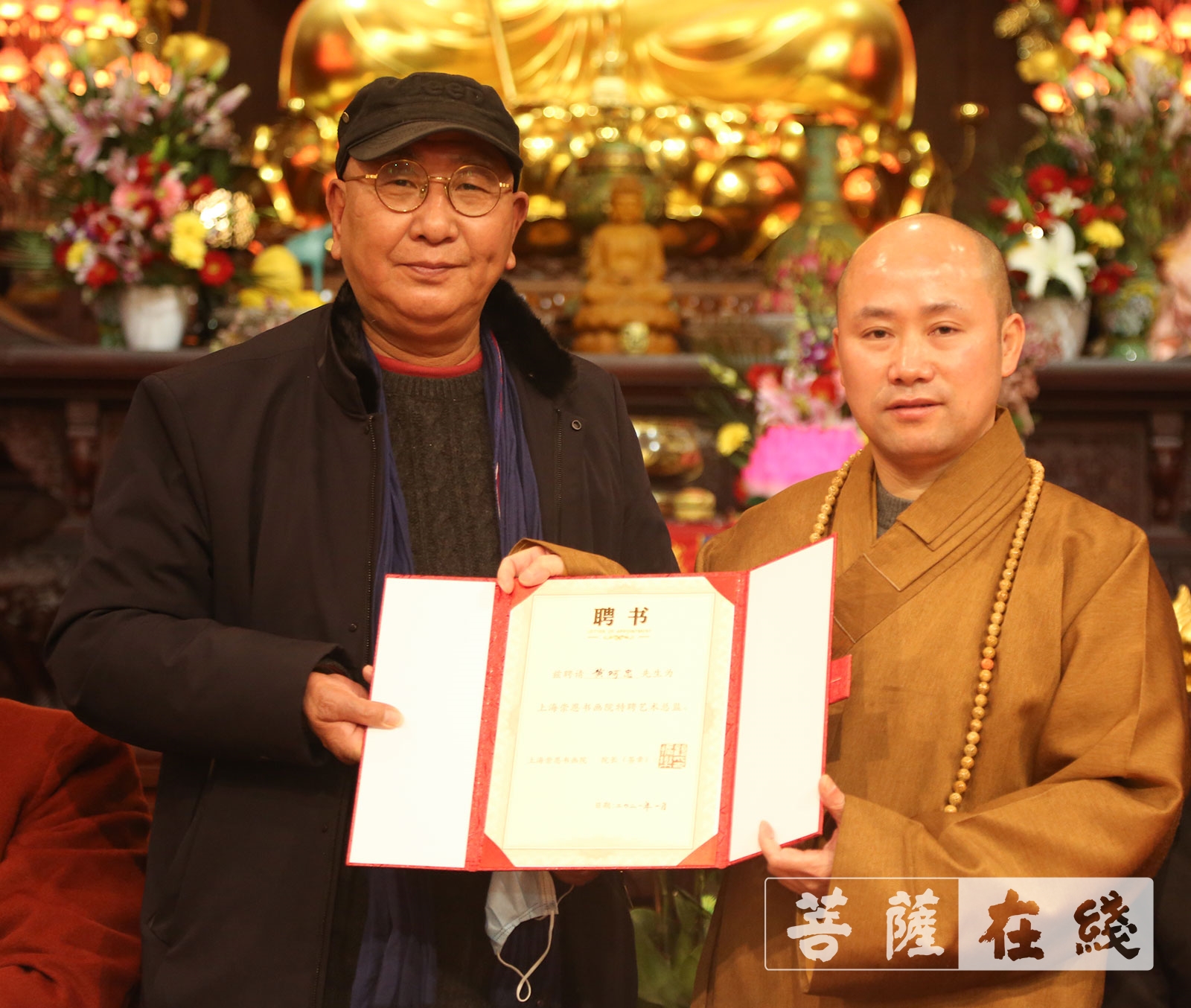 艺术-继往开来 共谋发展 上海崇恩书画院召开年会