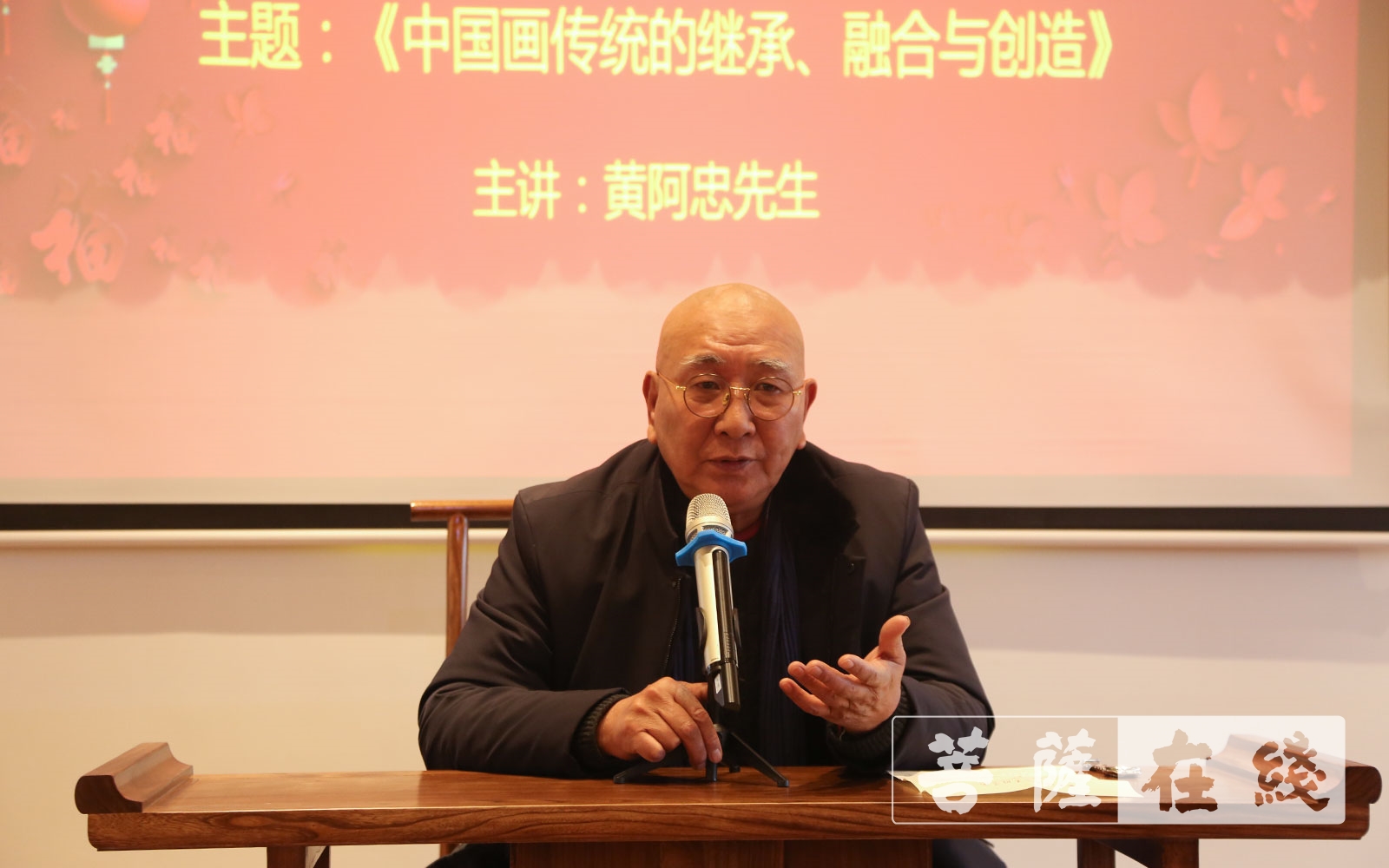 艺术-继往开来 共谋发展 上海崇恩书画院召开年会