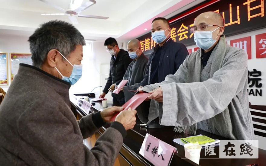 南普陀寺-南普陀寺慈善会与甘露寺共同开展“慰困慰疾、奖学扶智”慈善活动