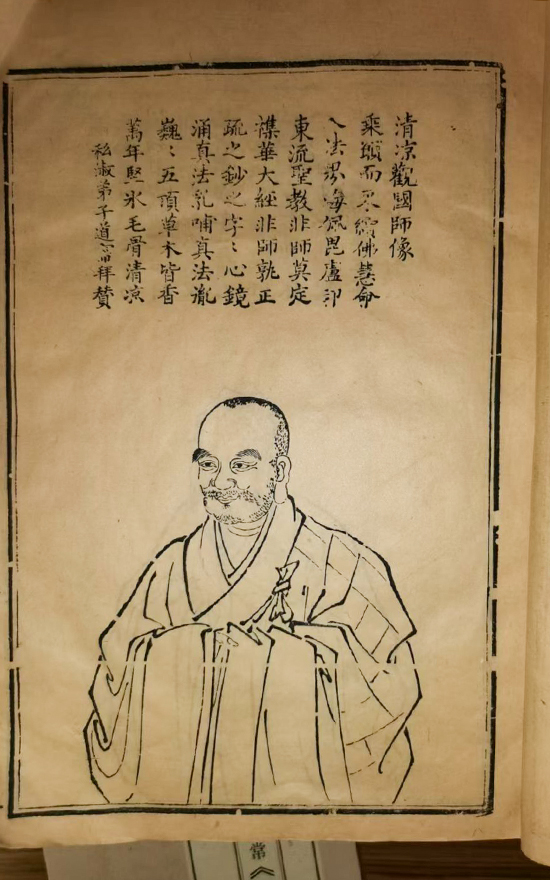 内山完造-黄檗人士访日，揭示弘一法师与内山完造中日文化交流的故事