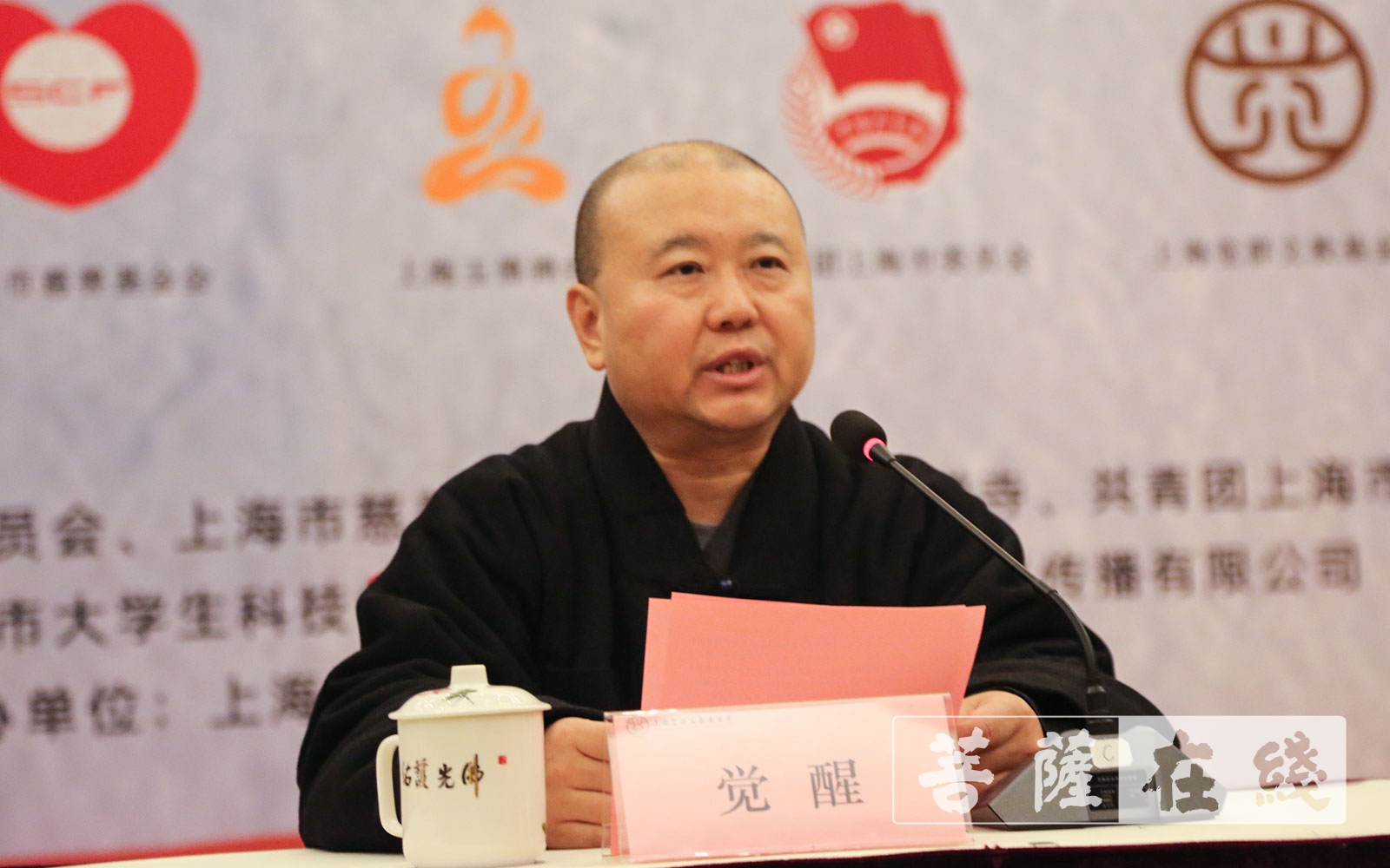 创业-“玉佛禅寺觉群大学生创业基金”2020年资助项目正式签约！