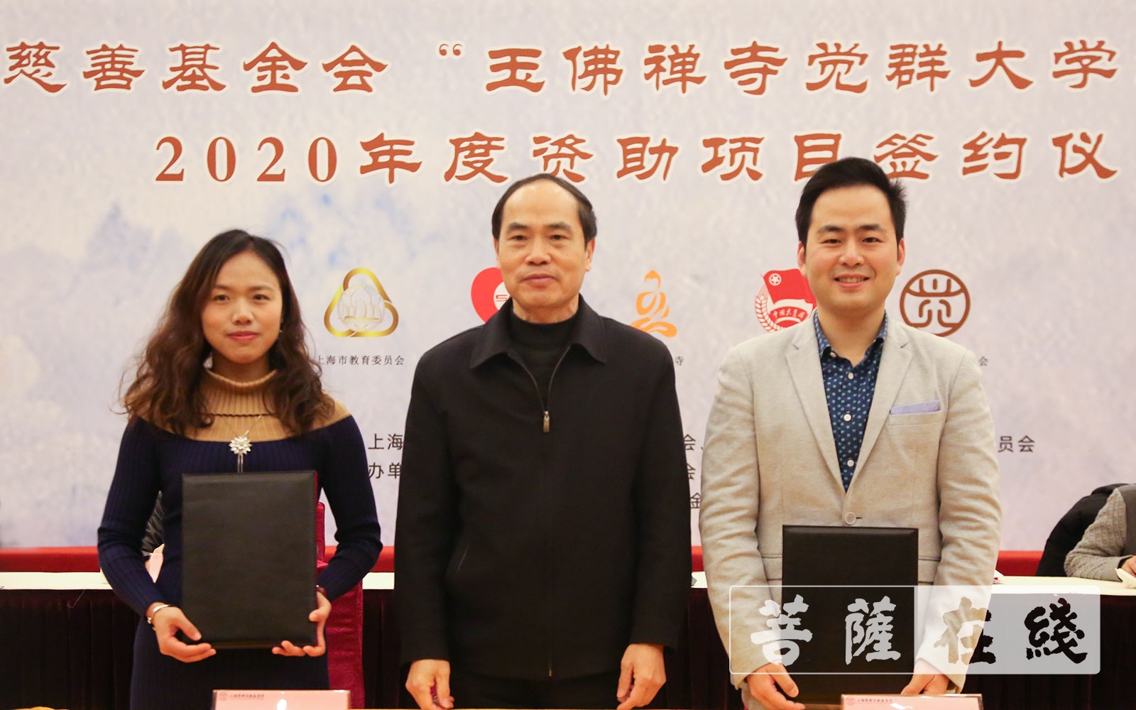 创业-“玉佛禅寺觉群大学生创业基金”2020年资助项目正式签约！