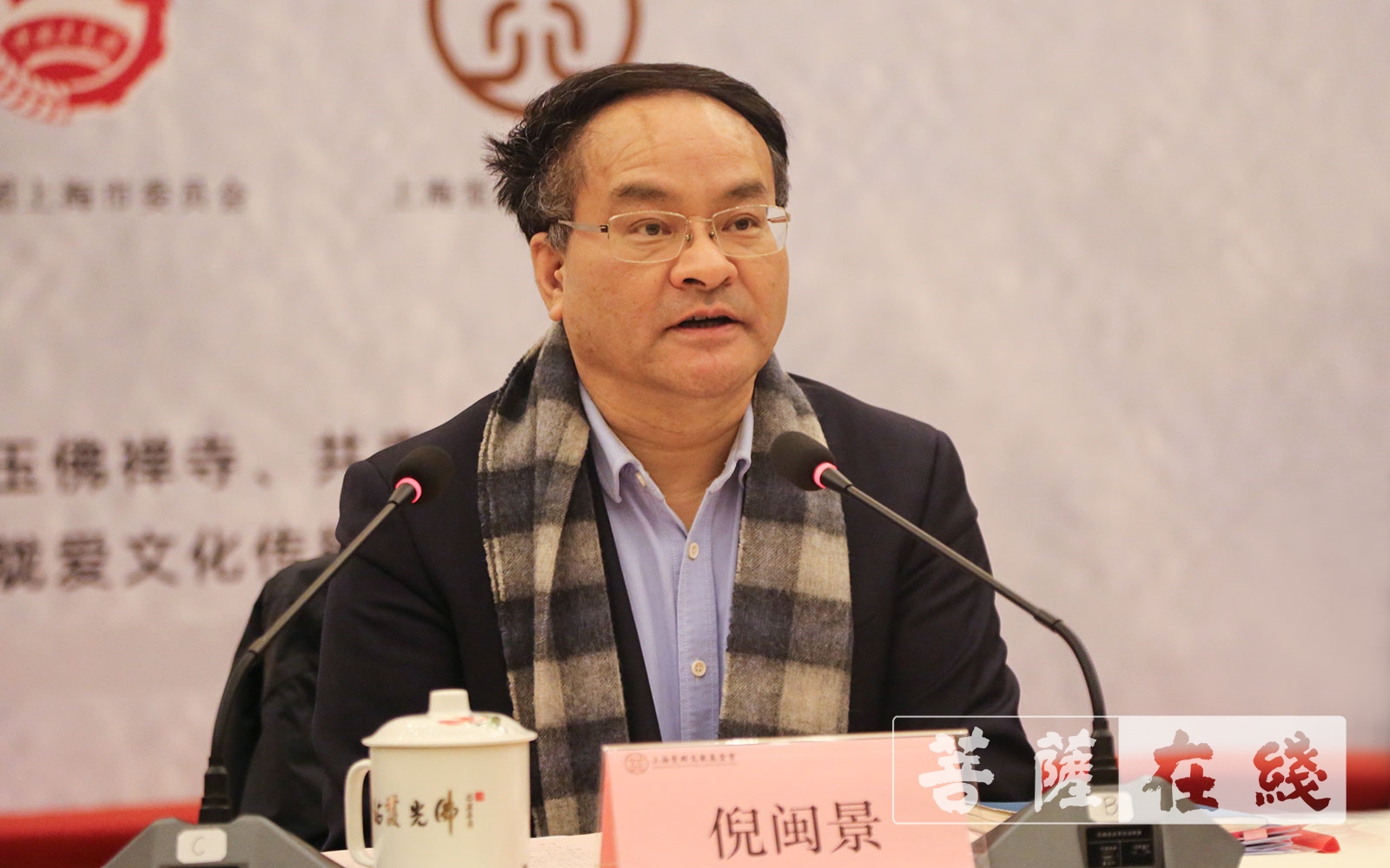 创业-“玉佛禅寺觉群大学生创业基金”2020年资助项目正式签约！