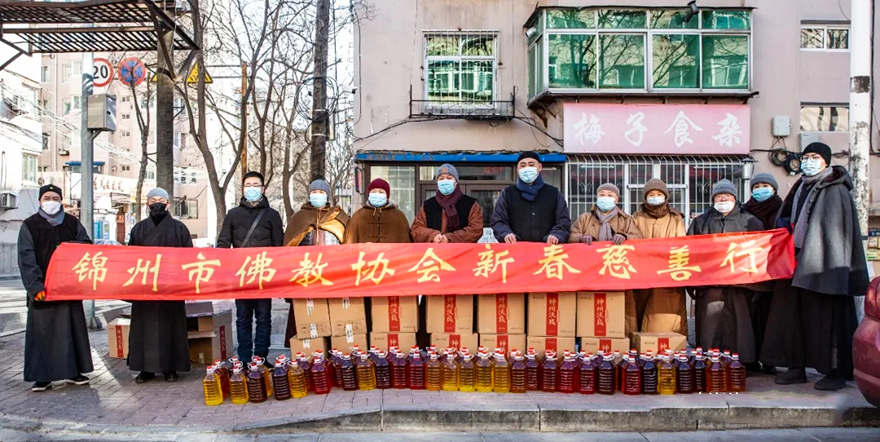 佛教-锦州市佛教协会举行新春慈善行活动