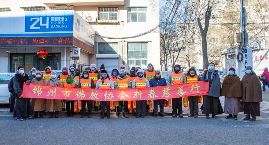 佛教-锦州市佛教协会举行新春慈善行活动