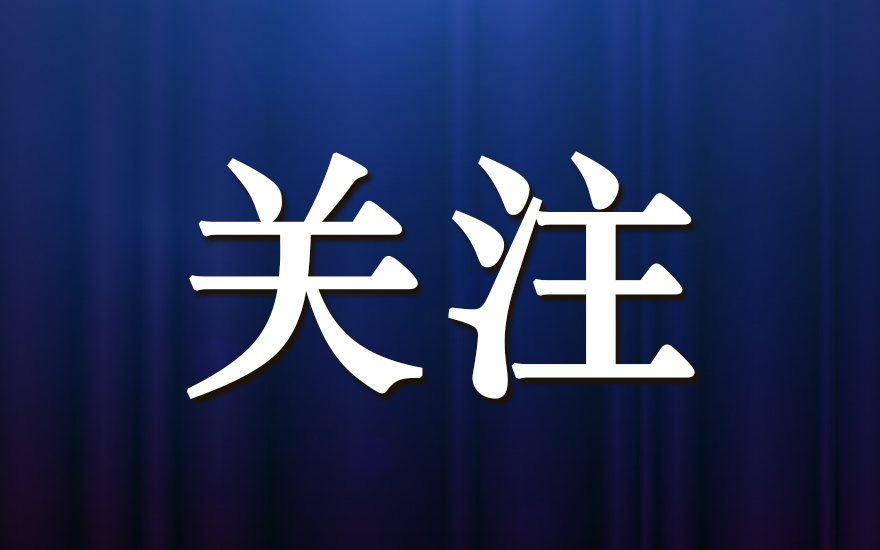 佛教-合肥市佛教协会发布加强佛教活动场所疫情防控工作的通知