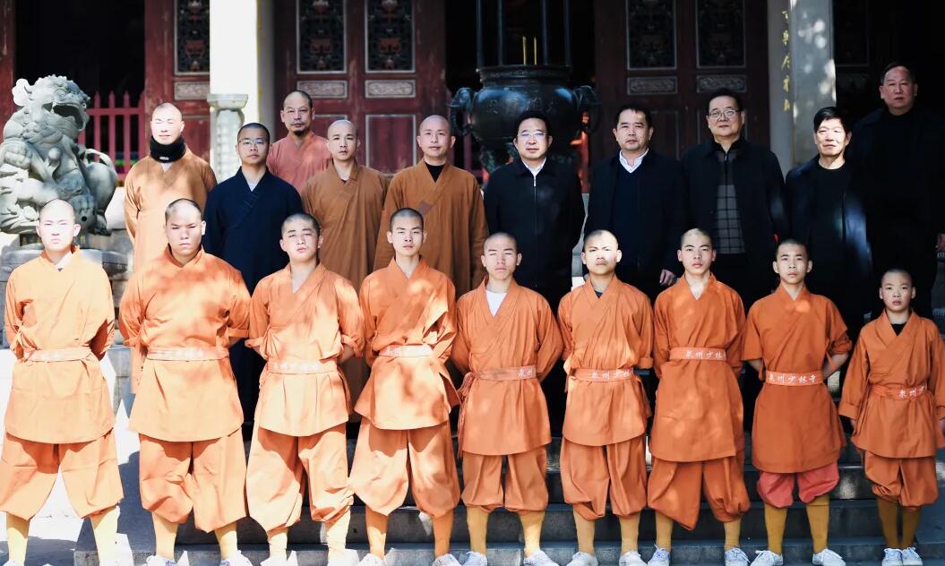 少林寺-福建省民宗厅调研组一行前往泉州少林寺调研慰问