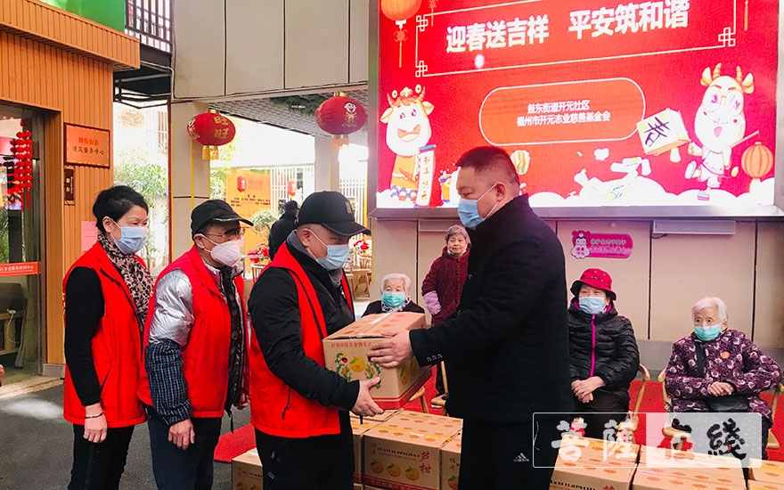 慈善-福州开元志业文教慈善基金会购万斤滞销鲜果寒冬送暖